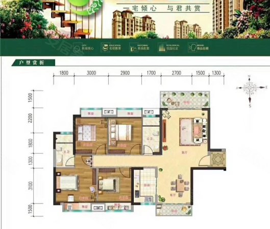 汇龙天下4室2厅2卫170㎡南北85万