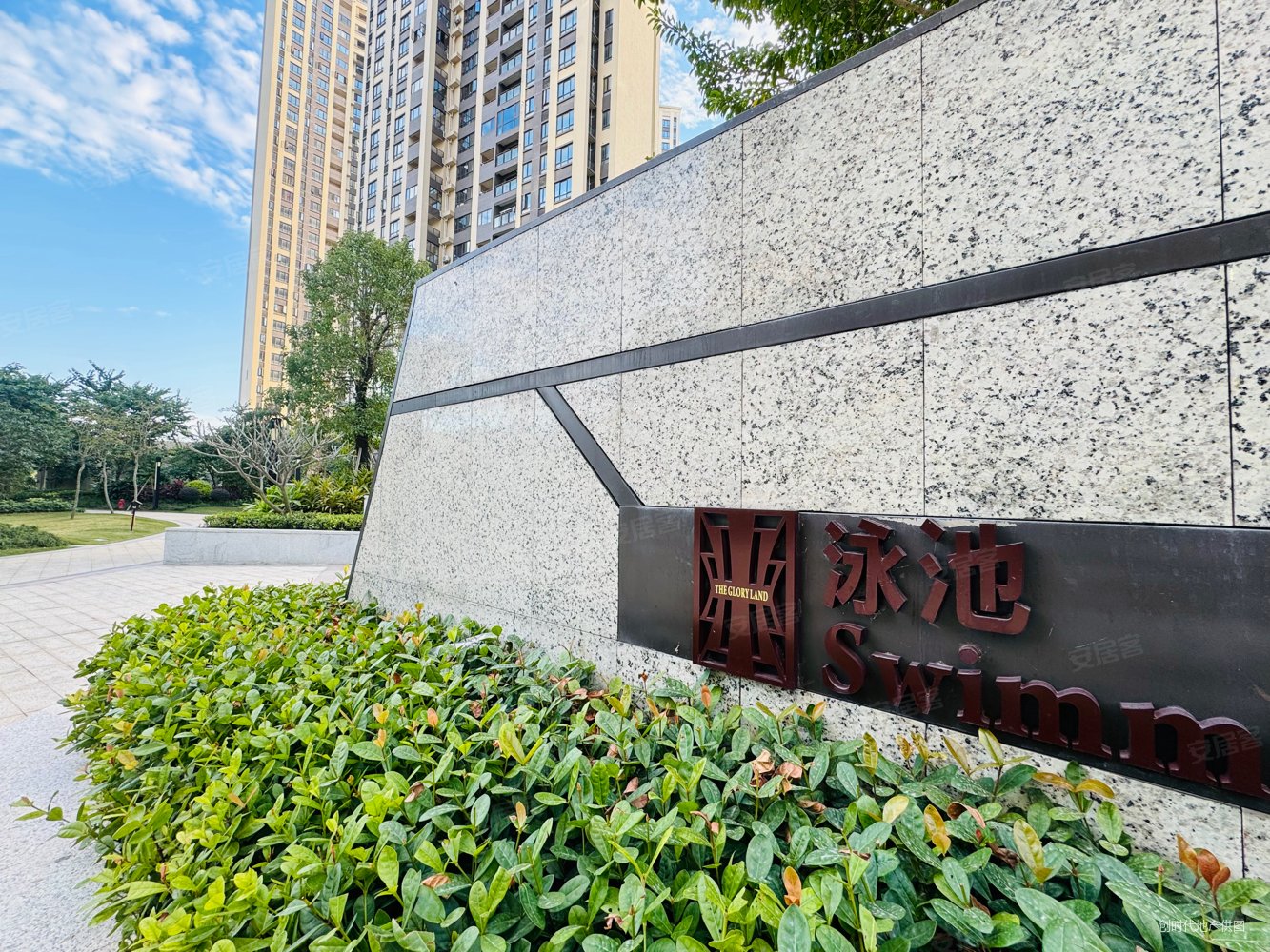 隆生金山湖中心