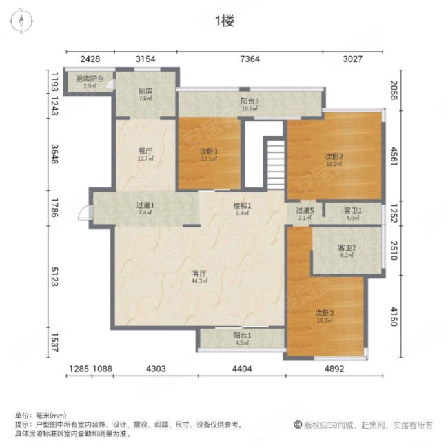 大唐印象7室2厅4卫330㎡南370万