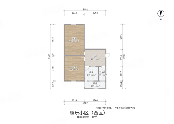 康乐小区(西区)2室1厅1卫60㎡南北45万