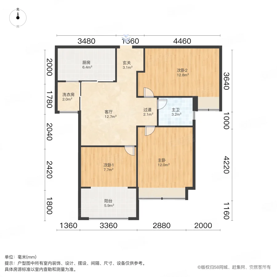 瀚宇天悦湾1号院商品住宅带电梯临地铁南向采光好