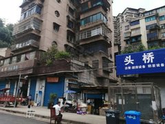 贵阳云岩头桥头桥耐火厂宿舍 2室1厅1卫出租房源真实图片
