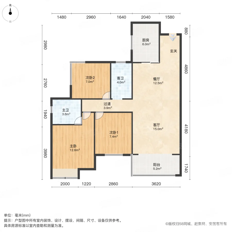 盛地东方芯府3室2厅2卫110.11㎡南88.8万