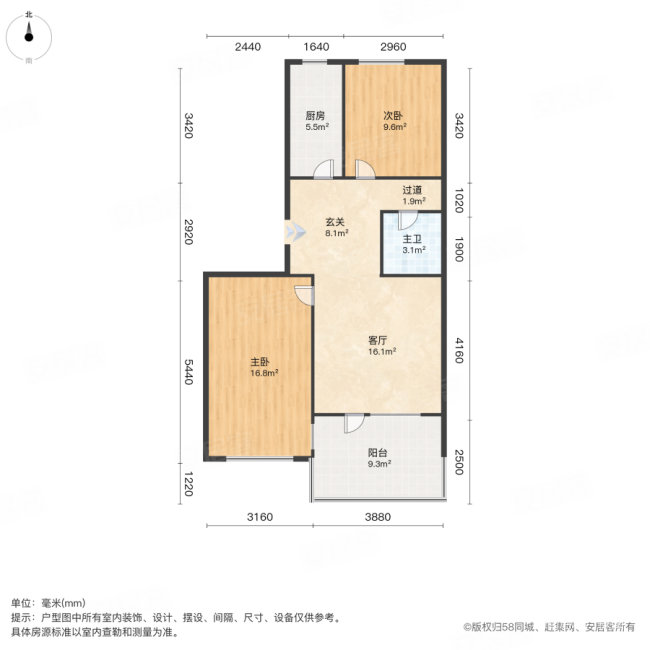 北街家园(七区)2室1厅1卫87.03㎡南北330万