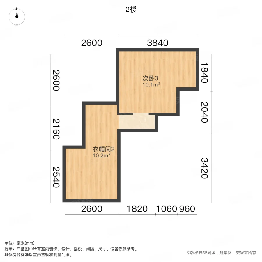 招商美景雍瑞园4室2厅2卫129㎡南北290万