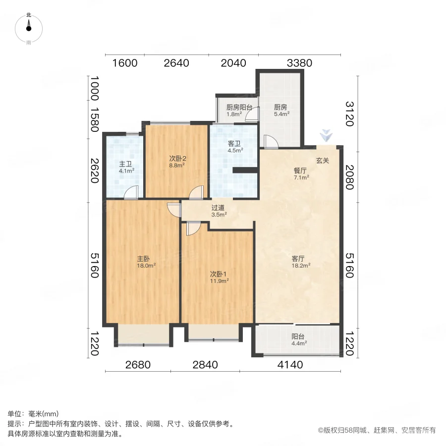 碧桂园天悦3室2厅2卫116.74㎡南北180万