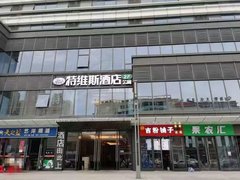 宜春袁州润达老城区润达国际 1室1厅1卫出租房源真实图片