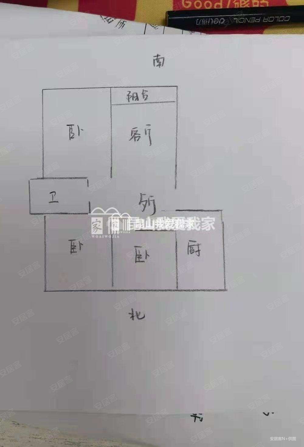 时代文化家园4室2厅2卫143㎡南588万