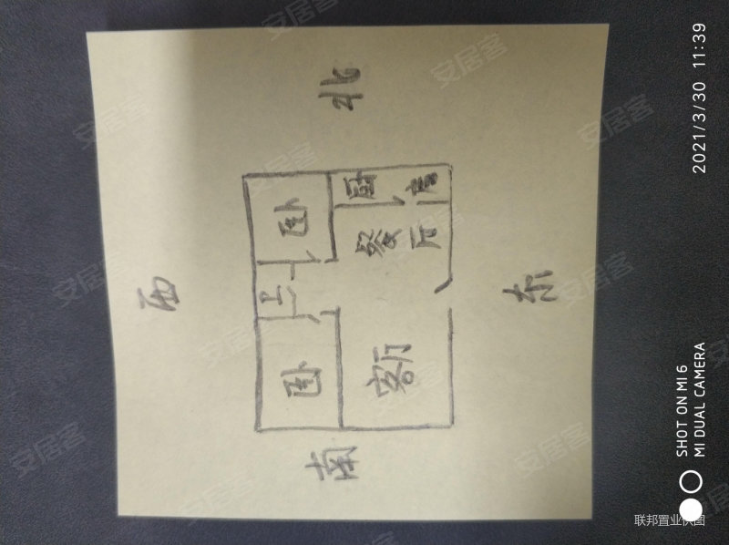 锦绣南海城2室2厅1卫81㎡南北38万