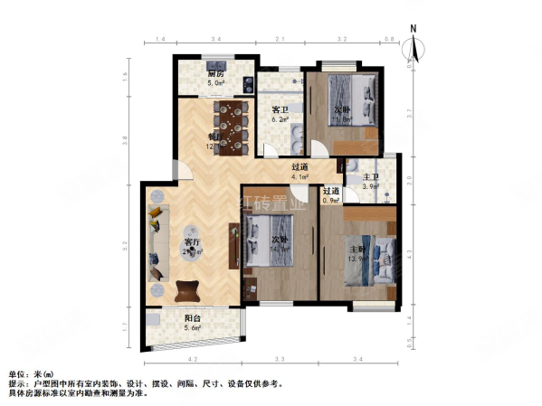 香城花园二区3室2厅2卫120.85㎡南北225万