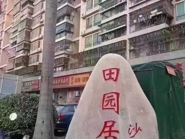 沙井租房,田园居空两房出租,超大阳台,租2200,宝安租房-深圳58安居客
