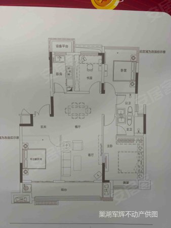 康乐新村(巢湖)3室1厅1卫100㎡南65万