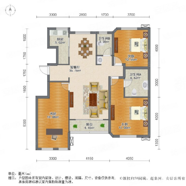 金地艺境 大面积洋房 好楼层 纯毛坯一天未住 业主诚心出售