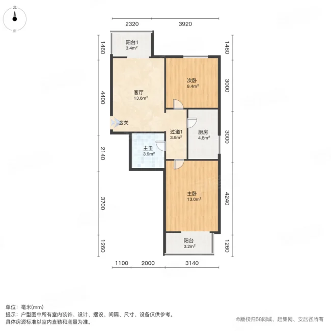 民盛园2室1厅1卫80㎡南北80万