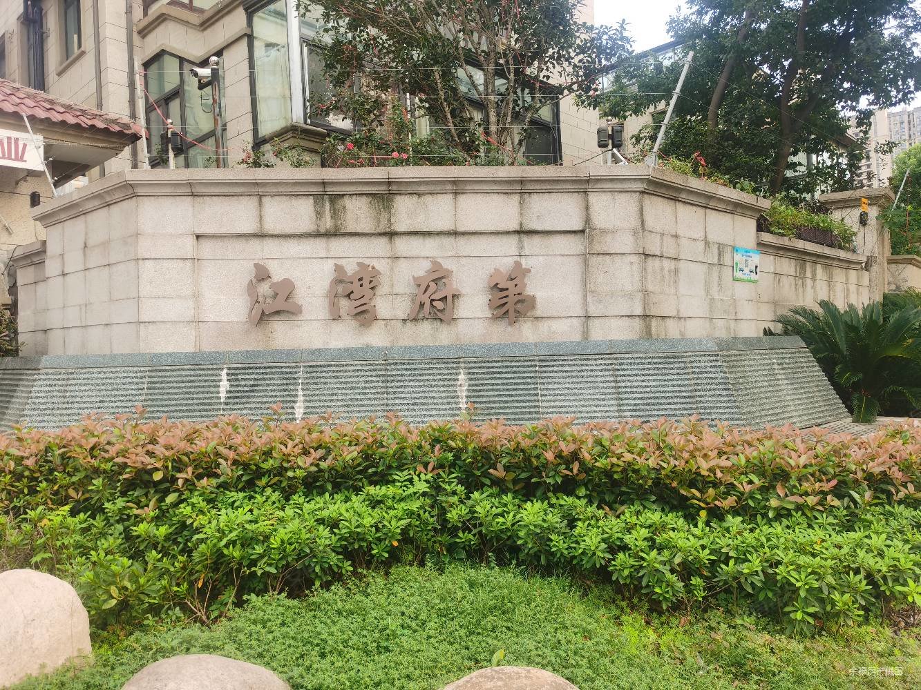 江湾府第 109平方 精装 3房 299万急售,光大江湾府