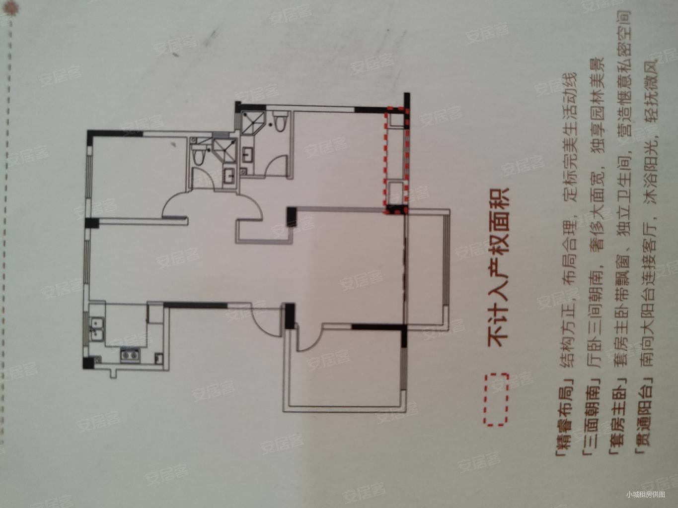 中央首府3室2厅2卫128㎡南北87万