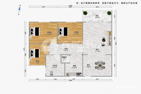 华敏大厦3室2厅1卫94.1㎡南北628万