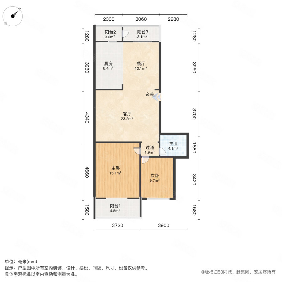 中盛里2室2厅1卫103.13㎡南125万