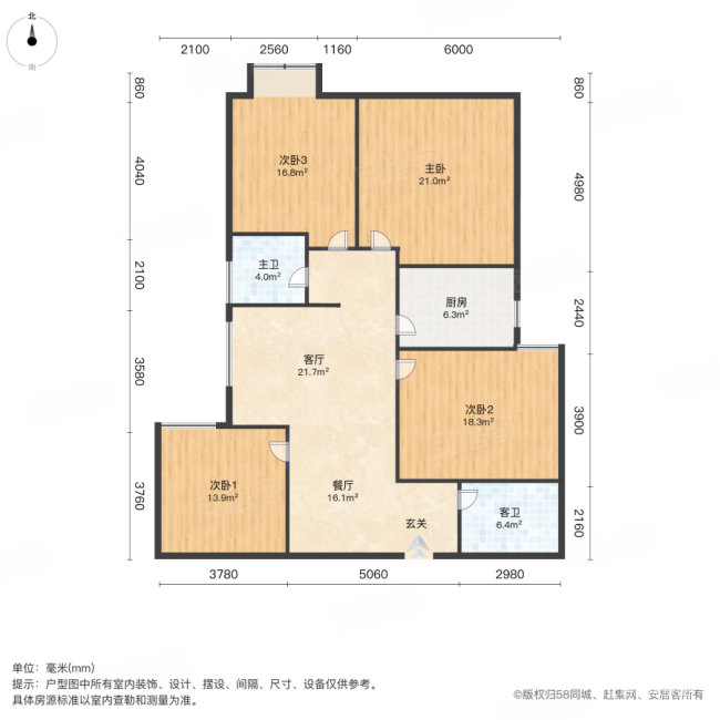 象峰新苑4室2厅2卫123㎡南125万