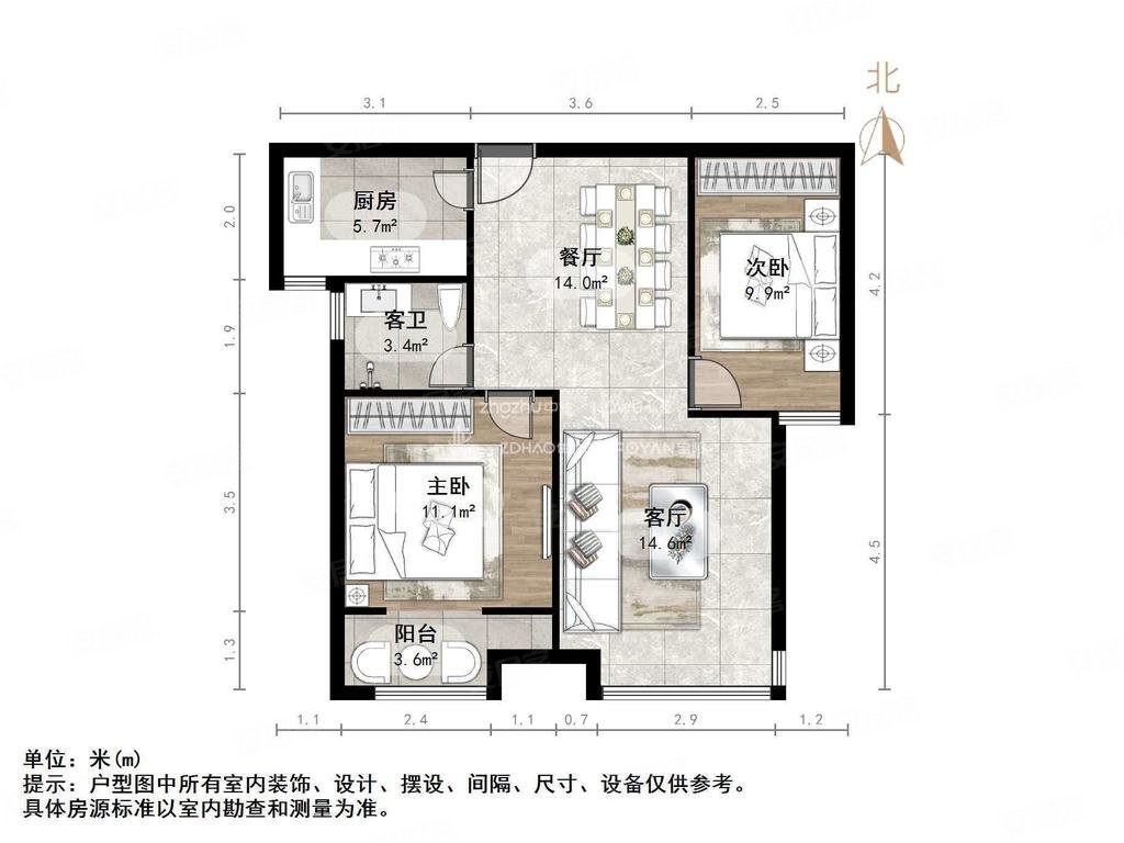 保利中心华府2室2厅1卫86.07㎡南北140万