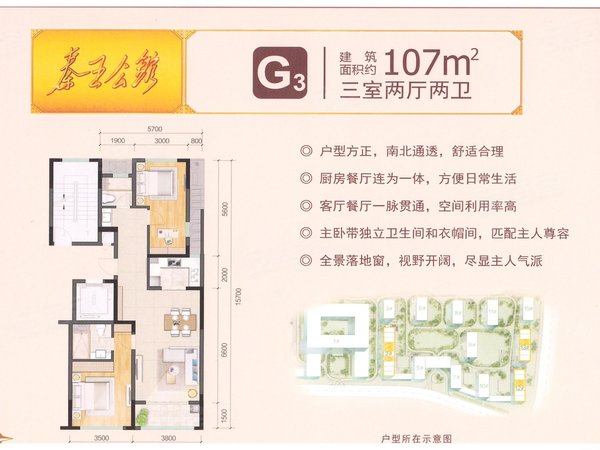 金华东阳横店山顶壹号星巢公寓(公寓住宅)山顶一号2房，180度落地采光，房源，随时看房，采光出租房源真实图片