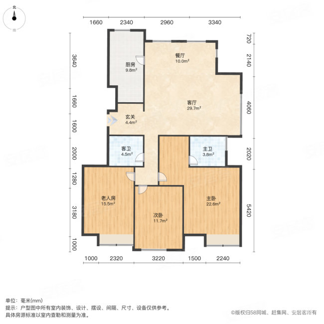 融汇南苑3室2厅1卫142.2㎡南北769万