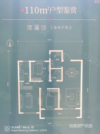 沣东新城 沣水云岭 110平 精装修 3室2厅2卫 地铁口