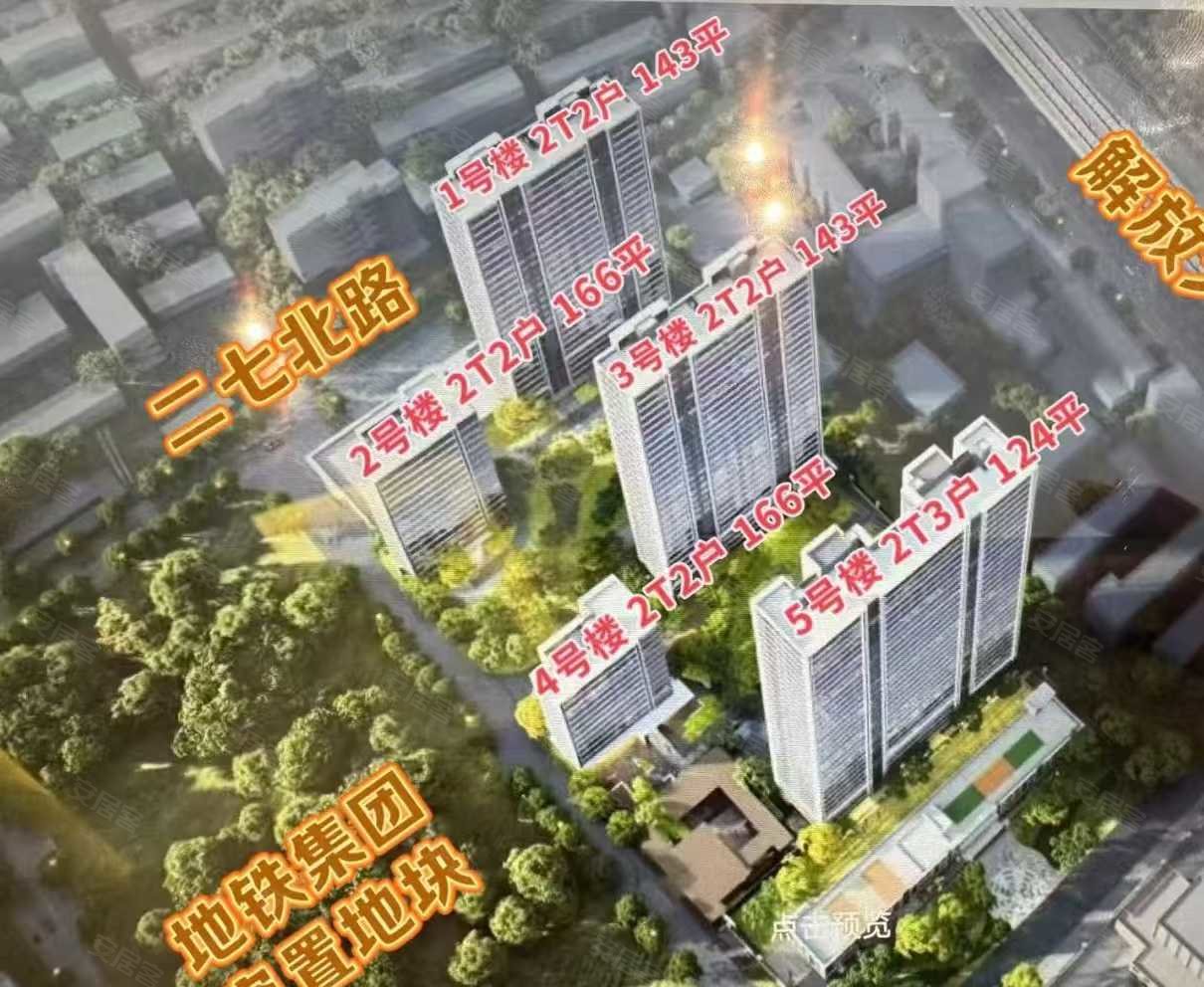 武汉天宸楼盘户型怎么样,武汉天宸社区品质好不好,交通出行便利,生活配套设施-武汉安居客