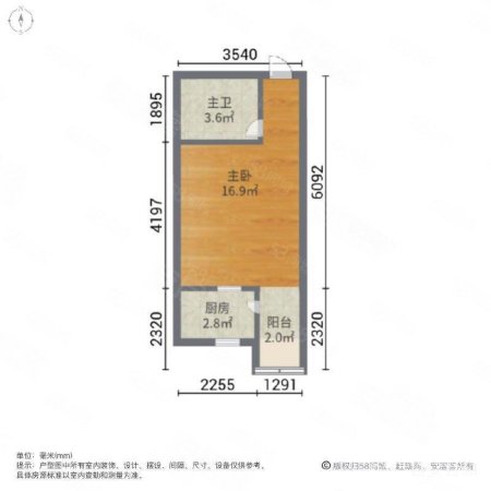 科达东御兰汀1室0厅1卫36.69㎡北36万