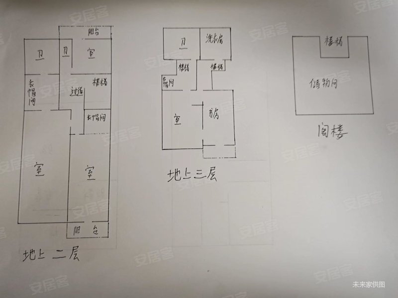 正荣国领(别墅)7室7厅5卫227.05㎡南北1379万