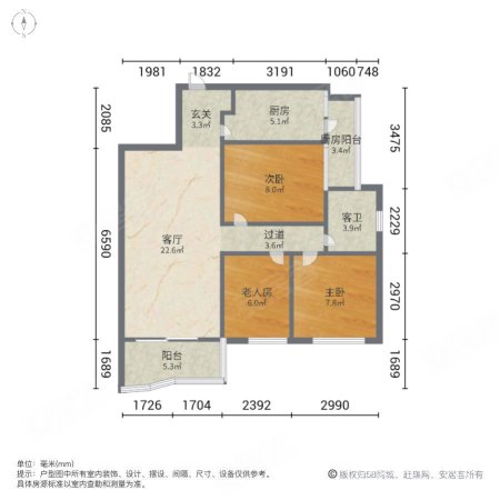 保利花园(海珠)3室2厅1卫92.8㎡南475万