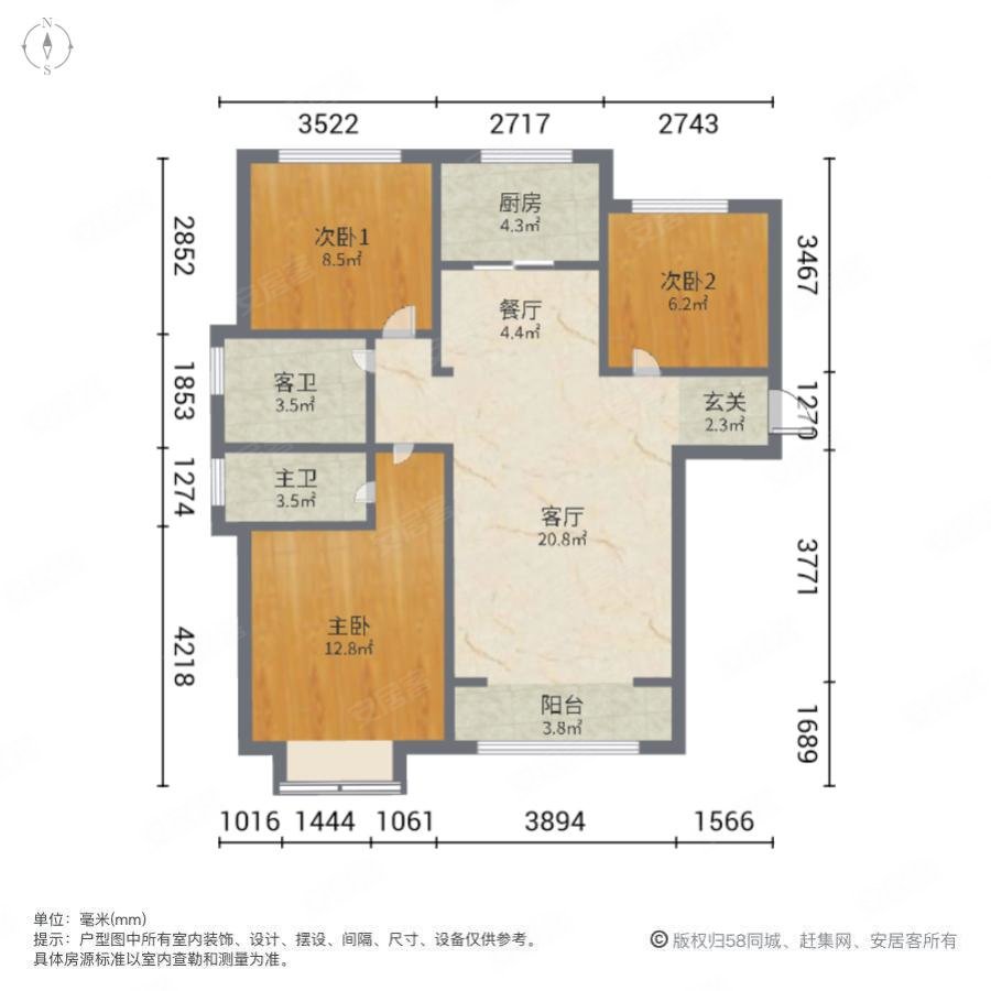 首创禧悦3室2厅2卫109.08㎡南北170万