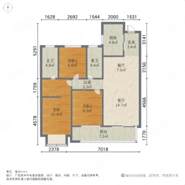 泛悦城3室2厅2卫112.56㎡南北280万