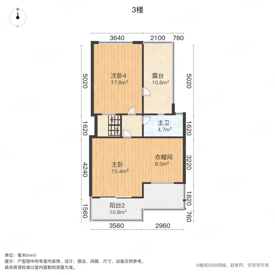 澳海望洲府(别墅)5室2厅3卫146㎡南298万