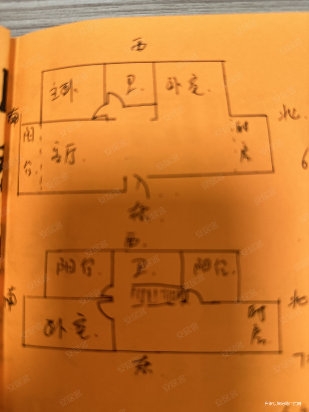 泰瑞豪庭4室3厅2卫200㎡南北88万