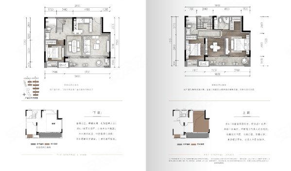 爱情天宸万璟4室2厅2卫120㎡南北160万