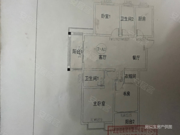 尚书房3室2厅2卫124㎡南北72万