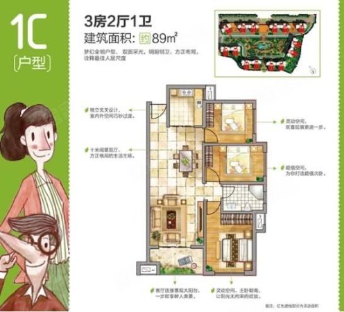 鲤城旁中骏四季康城1期3室2厅精装修楼层好带电梯