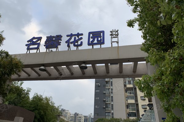 名馨花园(北区),玉山路77号 - 苏州名馨花园(北区)二手房,租房,房价
