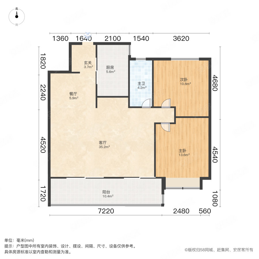 绿地新里城尔雅公馆2室2厅1卫96.38㎡南136万