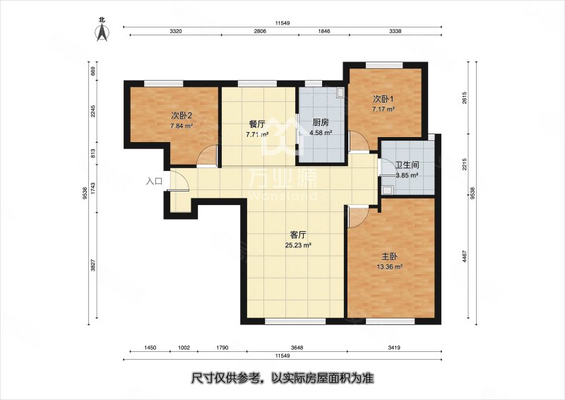 桃源居精装修三室 带赠送中间层全明户型 有地铁诚心卖