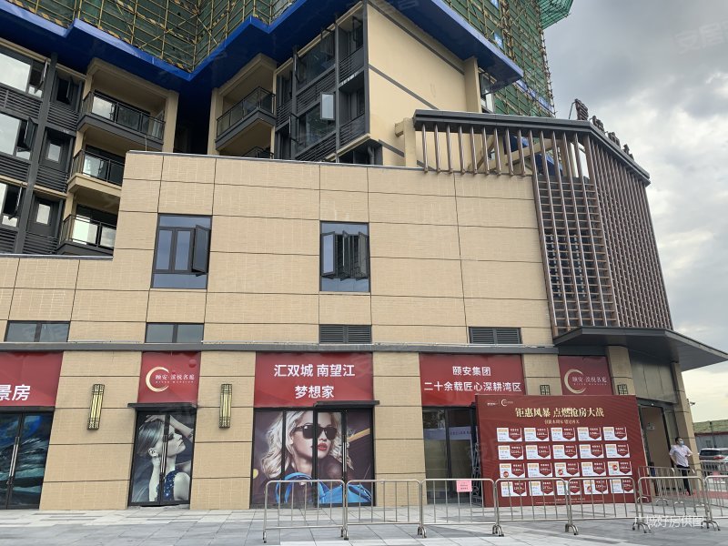 (品质优选)容桂 颐安滨悦名庭 南向 三房 带装修 近城轨