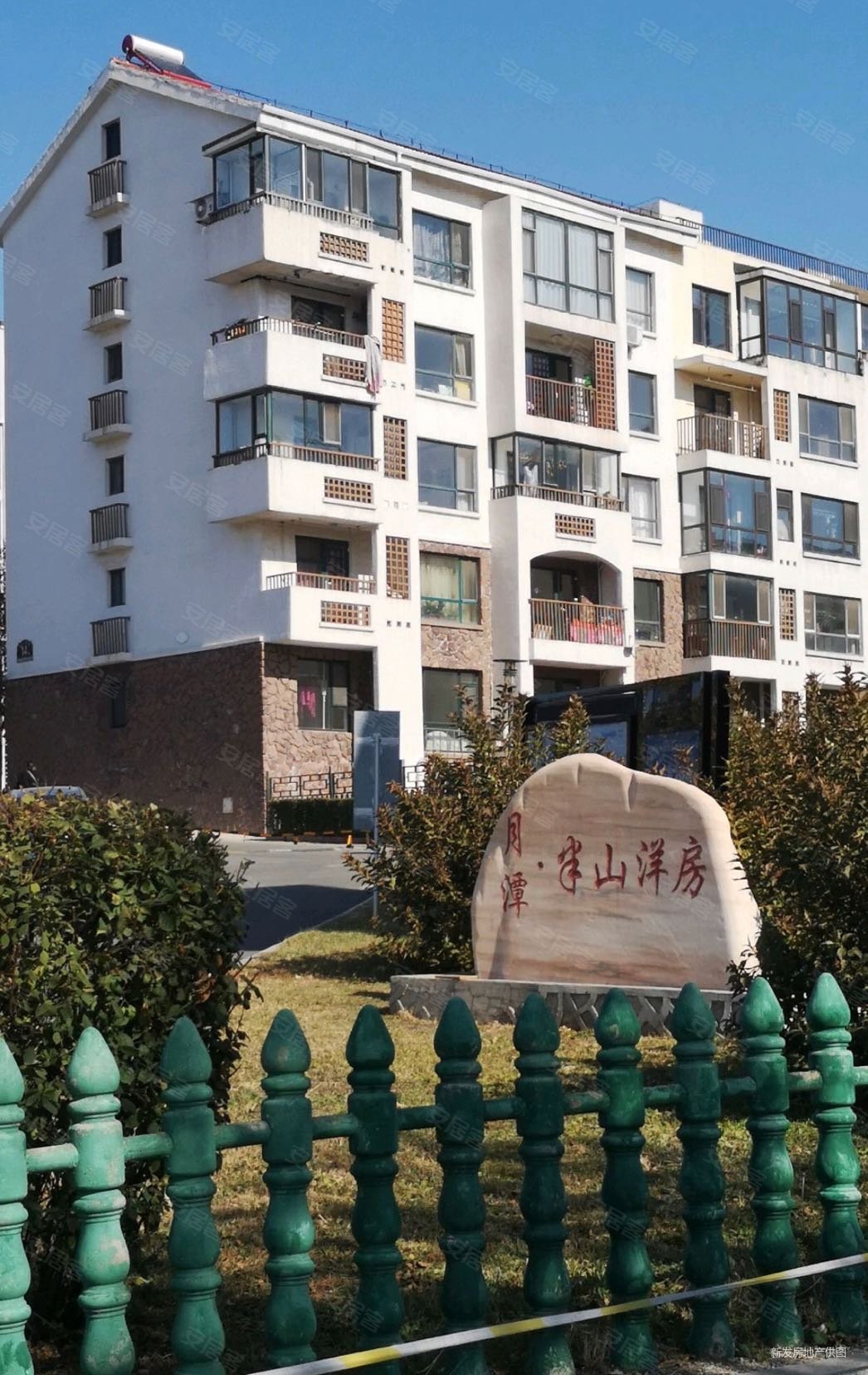 月潭半山洋房净月大街4110号2室2厅1卫7609平方米