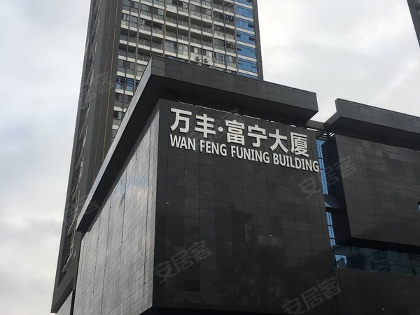 南宁江南五一路富宁大厦五一路富宁大夏精美一室 保养好  采光足 配套