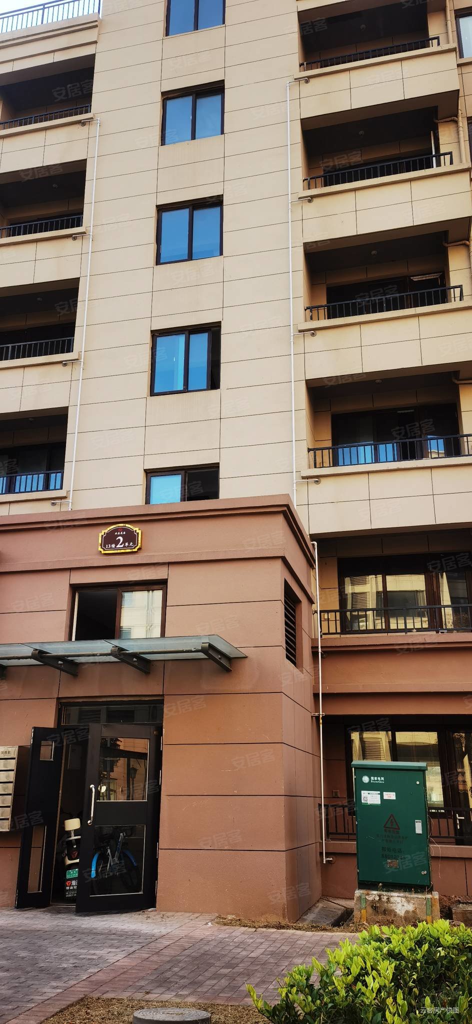 徐州房产网>徐州二手房>睢宁二手房>睢宁城区二手房>永昶嘉园>