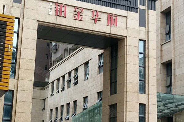 不足,铂金华府怎么样,铂金华府周边房产中介经纪人评价-惠州安居客