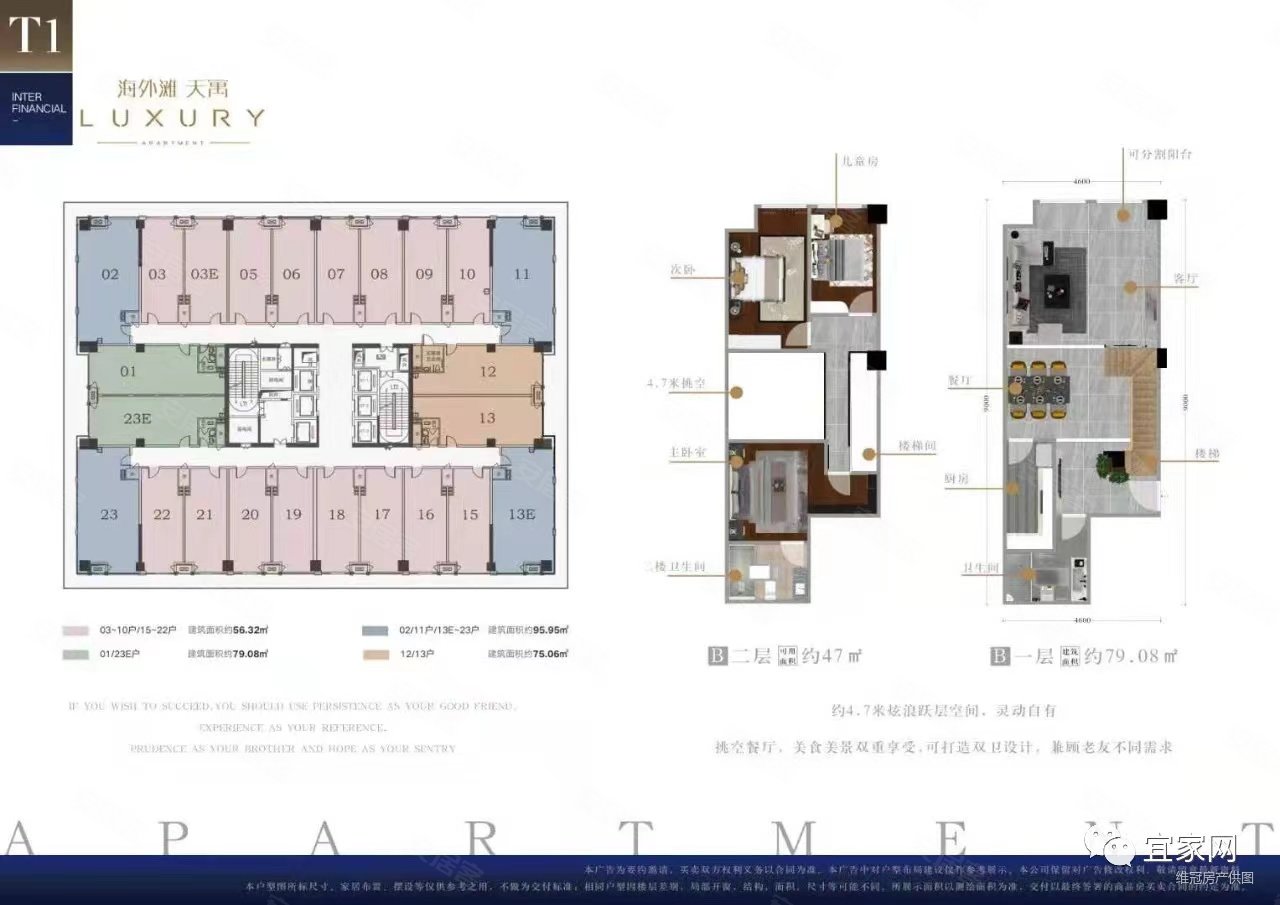 市北地铁口一线海景现房loft民水民电暖气,全总60起,绿地海外滩二手房