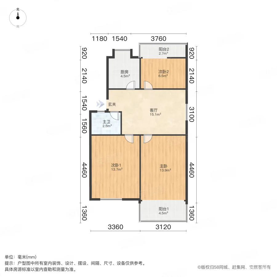 新艺苑3室1厅1卫74.61㎡南北155万