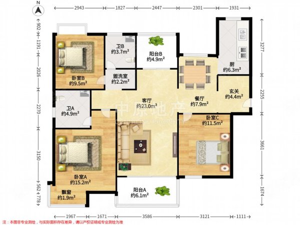 盘古天地(西区)3室2厅2卫128.77㎡南610万