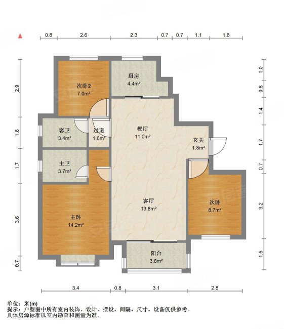 凤栖梧桐翠谷园3室2厅2卫118㎡南北205万